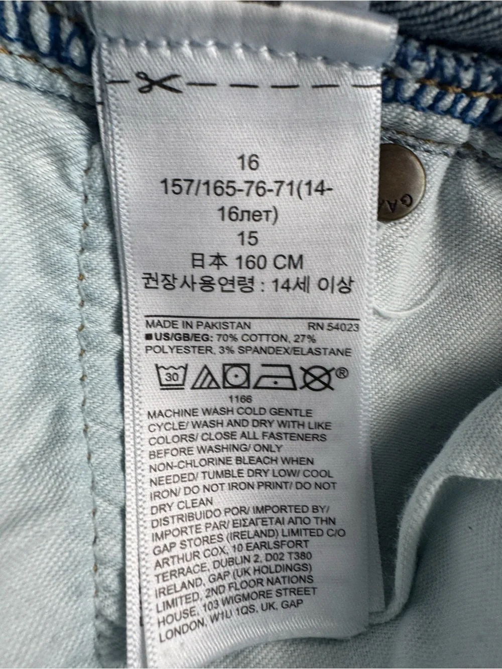 Gap Skinny Adjustable Waist Denim Jeans 16 EUC